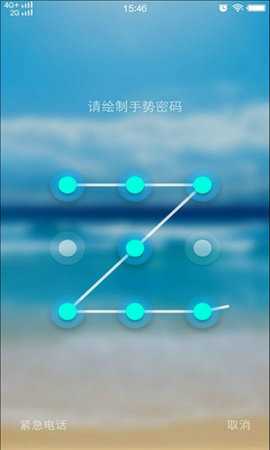 光影锁屏 1.7.3 安卓版 1