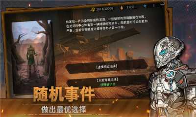 火种协定steam 1.3.194 安卓版 3