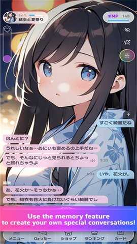 OzChat 2.3.14 安卓版 3