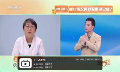 壹米电视直播 lite_1.7.3.6_20250803_1338 安卓版 1