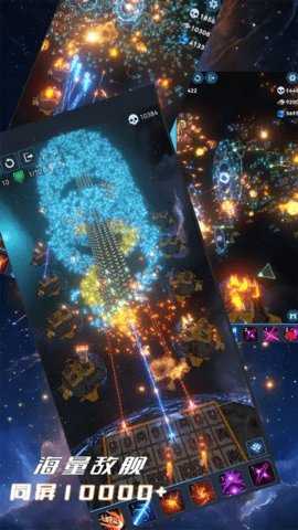 我在星空修剑气 1.7.4 安卓版 1