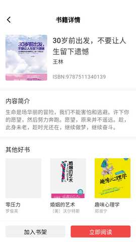 知屿寻光 2.5.1.5 安卓版 2