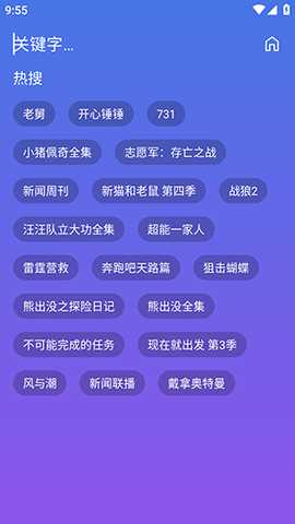 OK芸影 3.1.3 安卓版 3