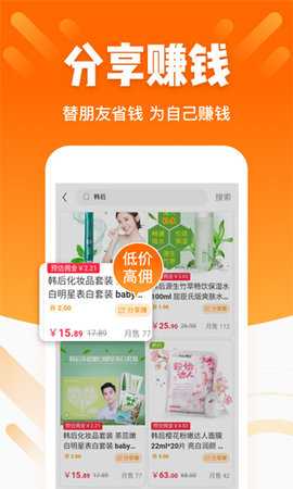 酷划锁屏 7.3.4.0 安卓版 3