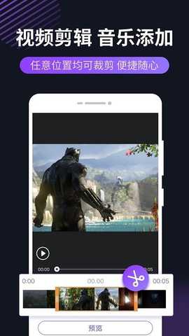 天天录屏 16.10.17 安卓版 2