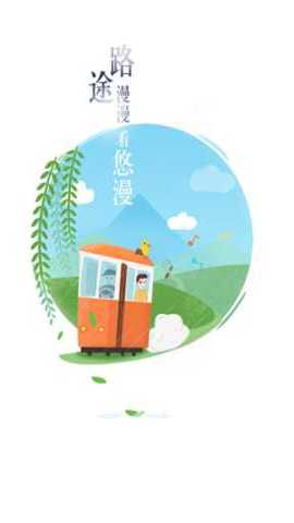 悠漫部落 1.1.0 最新版 1