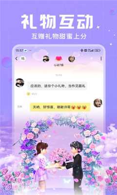 友饵 1.2.02 安卓版 2