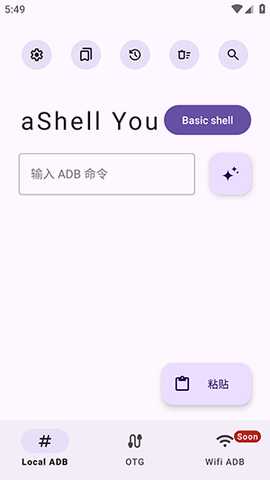 aShellYouADB v6.1.0 安卓版 0