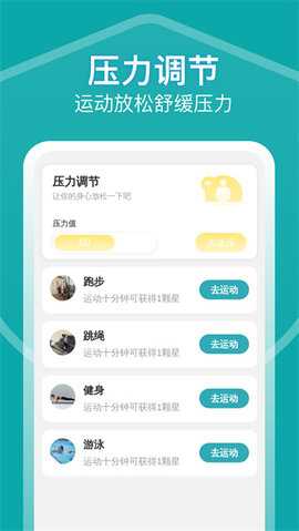 王牌免费清理 1.0.0 安卓版 2