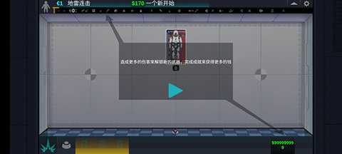 人类实验室 1.7.0 安卓版 1