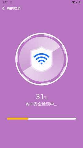 WiFi钥匙畅快智连 1.0.3.1004 安卓版 1