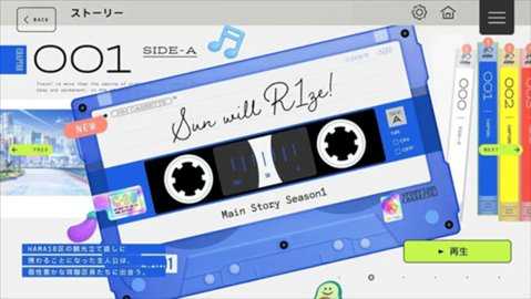 18质问 1.5.30 安卓版 3