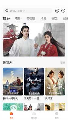 土豆盒子 v1.0.0 安卓版 2