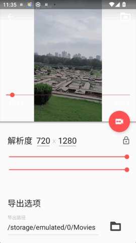 Timbre 4.0.5-beta 安卓版 1