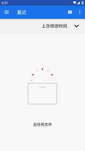 天天刷题 1.0 安卓版 1