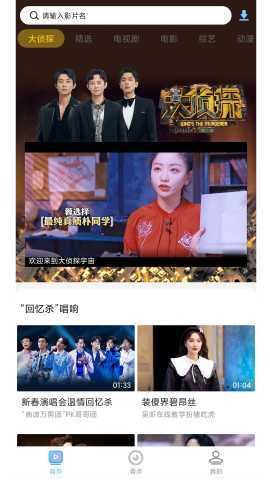 沁梦影视 1.0.5 最新版 2