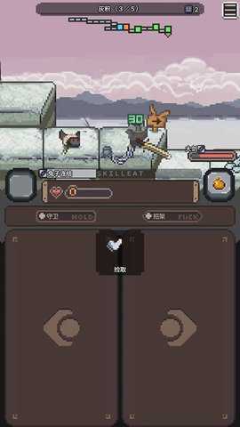 胡萝卜之旅 1.0.4 安卓版 2