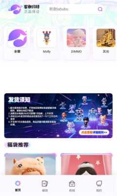 星潮玛特 1.0.0 安卓版 1