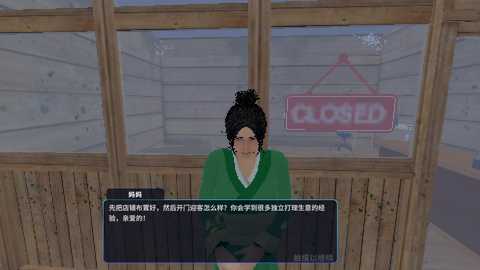 漫画书店模拟器无限金币 1.3.0 安卓版 0