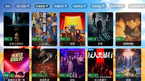 饭太香 2.4.4 新版 2