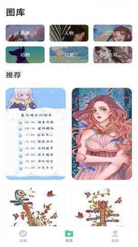 数字彩绘 v1.1.7 安卓版 3