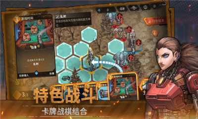 火种协定steam 1.3.194 安卓版 1