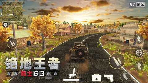 绝地王者勇士 1.1.15.11 安卓版 2