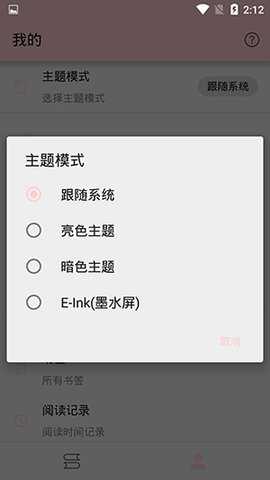 免费漫画小屋 7.0.0YYSD 安卓版 3