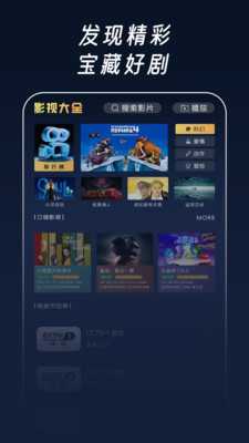 橘子皮 1.0.0 官方版 3