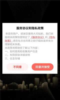 大风短剧 4.1.0.33 官方版 2