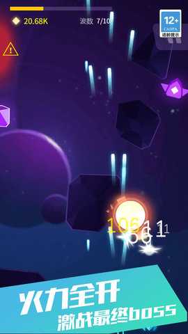 星际开拓之战 1.0.0 安卓版 1