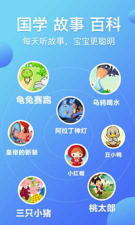 熊猫天天 1.4.6 安卓版 1