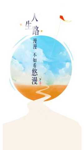 悠漫部落 1.1.0 最新版 2