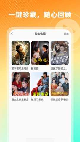 红豆短剧场 1.0.9 安卓版 2