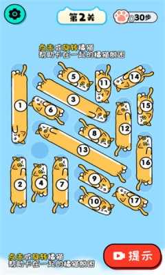 长喵了 1.00.01 安卓版 2