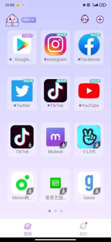 咕咕空间 2.1.4966 安卓版 2