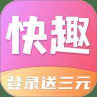 快趣赚钱