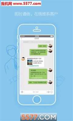 宅猫物业 4.5.5 安卓版 2