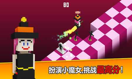 方块儿路 2.3.0 安卓版 3