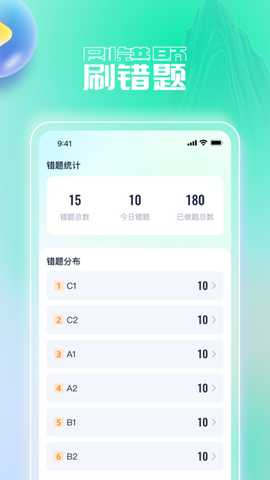 凌云畅刷 1.0.7 安卓版 2