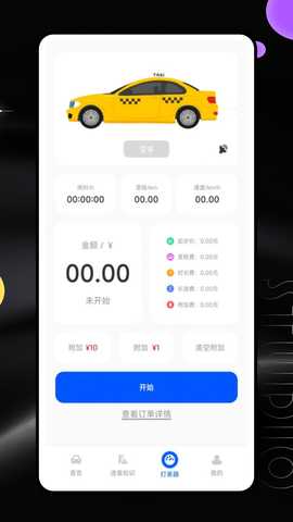 C+智能互联 1.0.0 安卓版 1