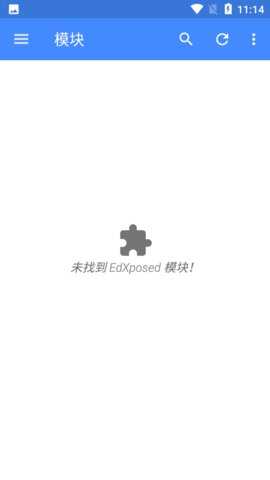 EdXposed Manager 4.6.2 安卓版 2