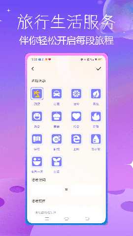 就是这里 1.2.0 安卓版 4