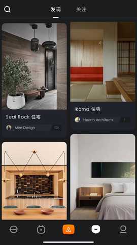 印际 1.0.3 安卓版 4