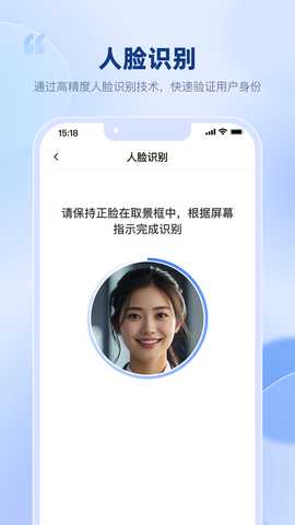安信旅悦 1.0.5 安卓版 1