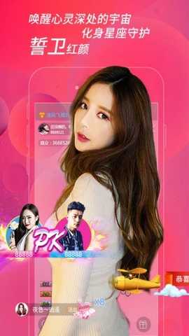 诱火直播 v8.6.9 安卓版 2