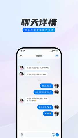 米语 1.0.0 安卓版 1