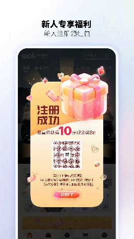 瓦力兄弟 1.1.34 安卓版 1