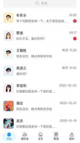 微笑金链 1.5.3 安卓版 1