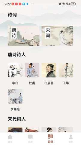 漫趣诚语 1.0.0 安卓版 1